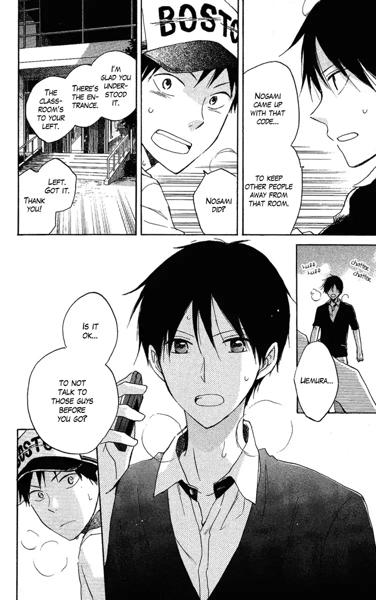 Seishun Kouryakuhon Chapter 3 43